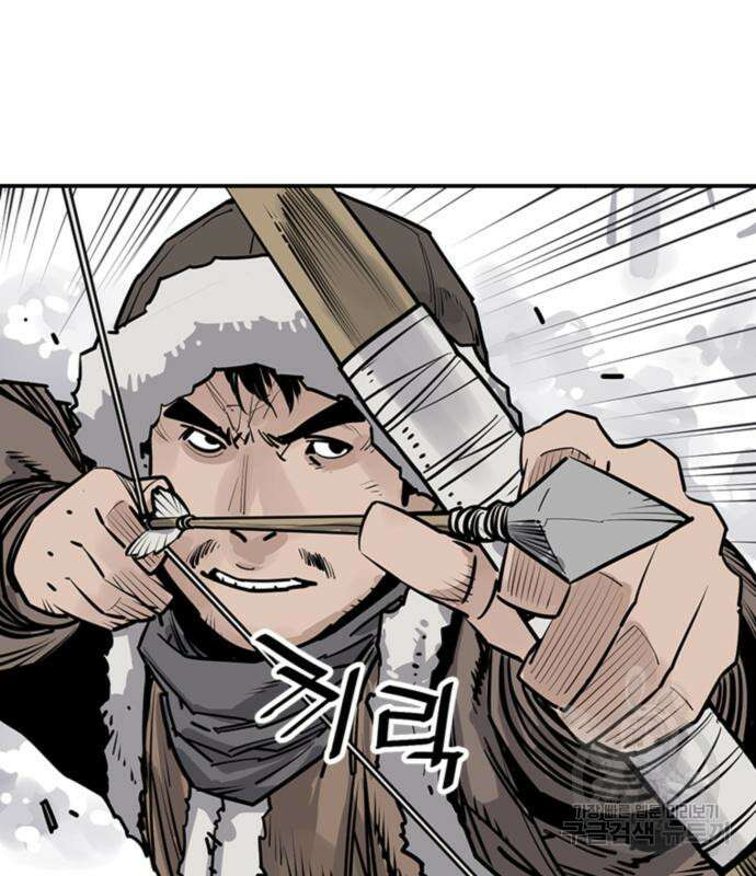사신 46화 7