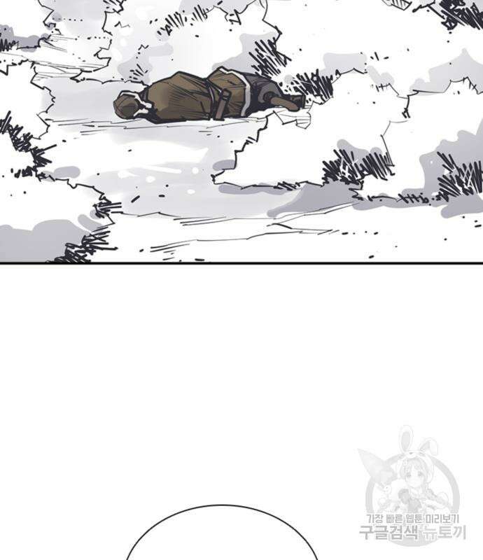 사신 46화 9