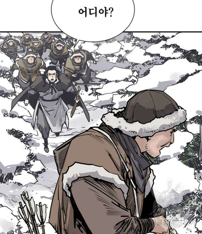 사신 46화 10