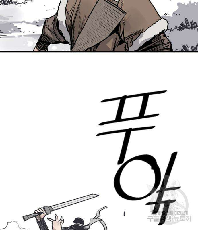 사신 46화 15