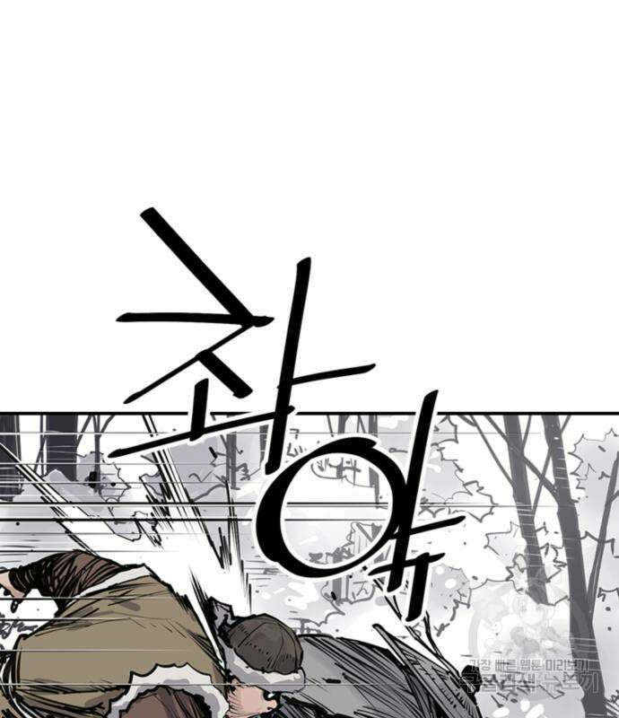 사신 46화 17