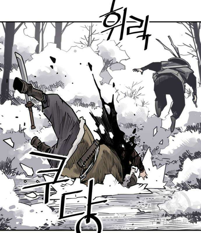 사신 46화 19