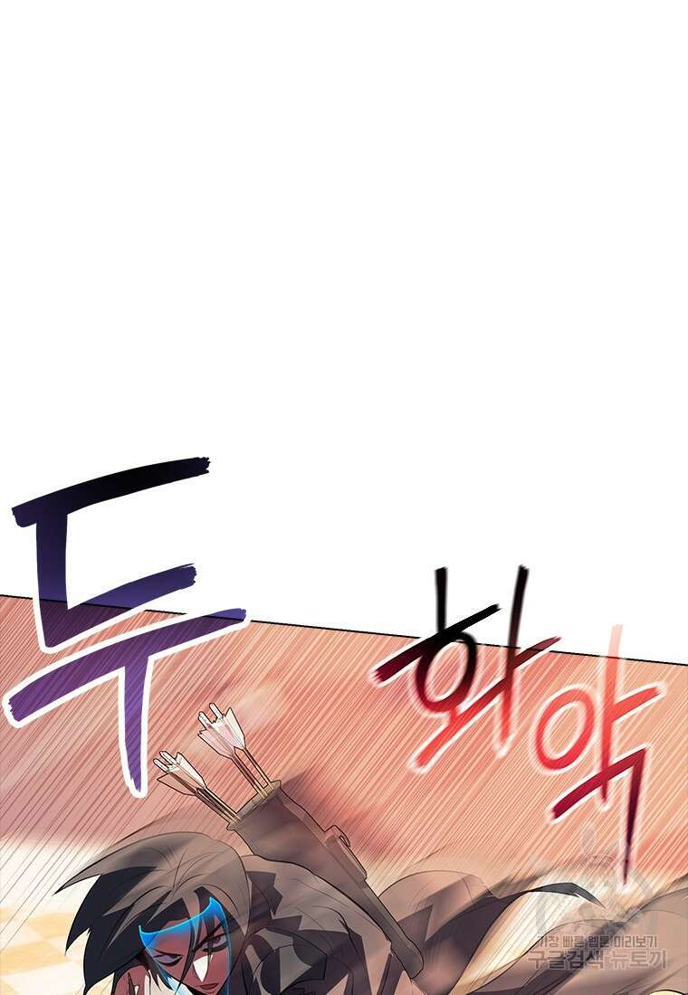 겜잘알 26화 2
