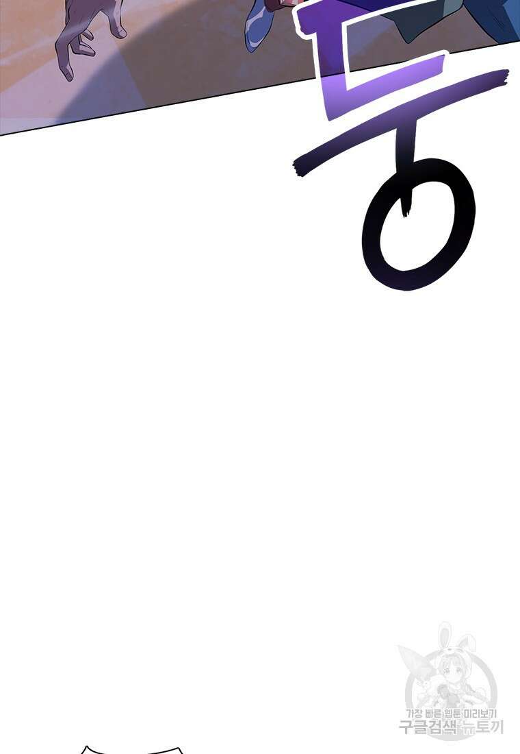 겜잘알 26화 4