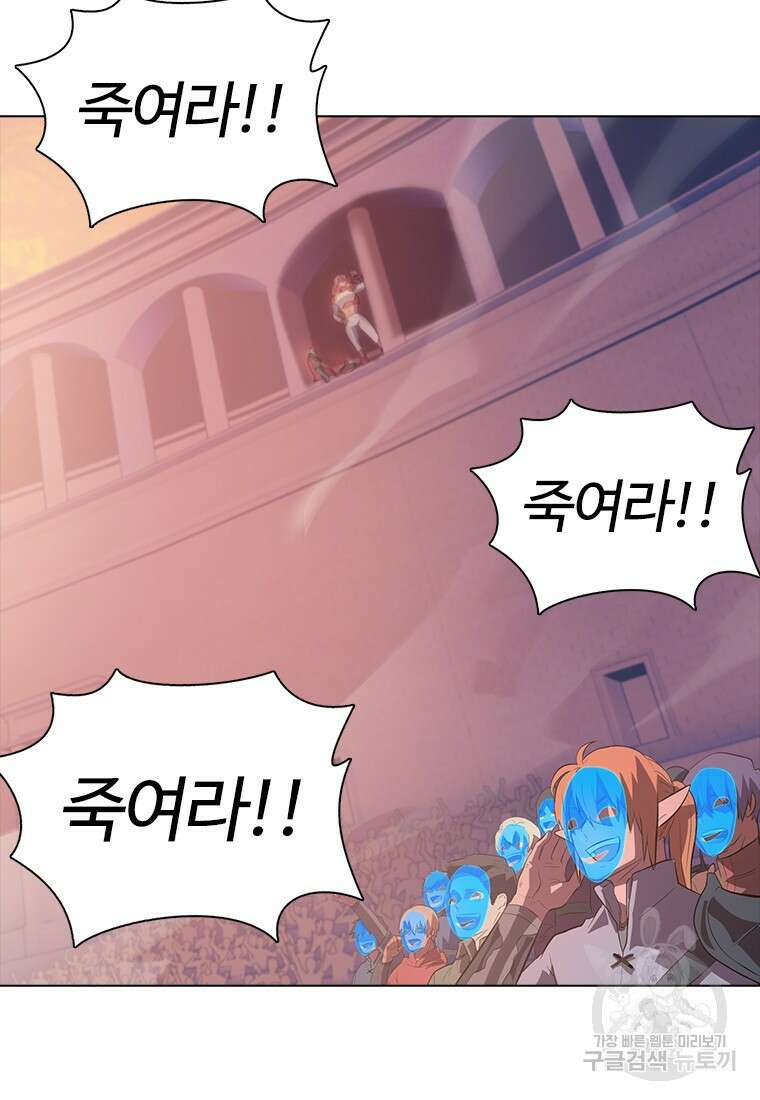 겜잘알 26화 5