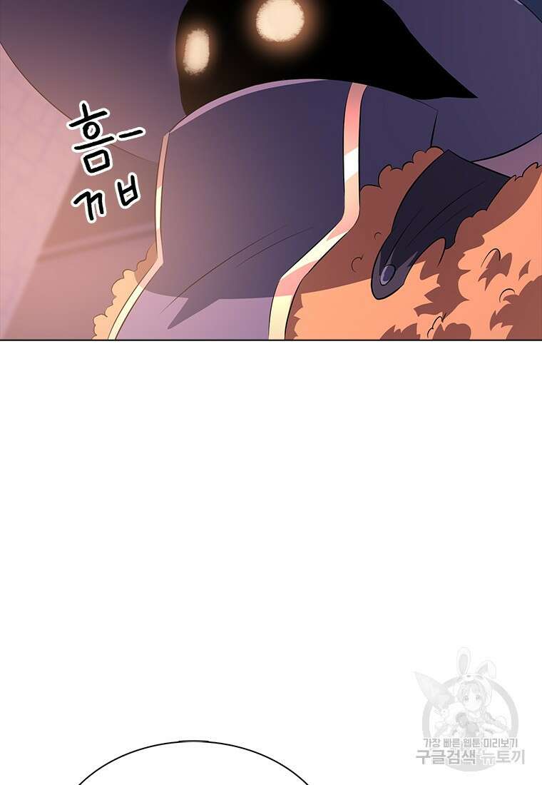 겜잘알 26화 7