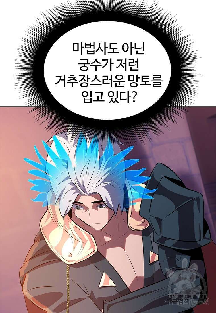 겜잘알 26화 10