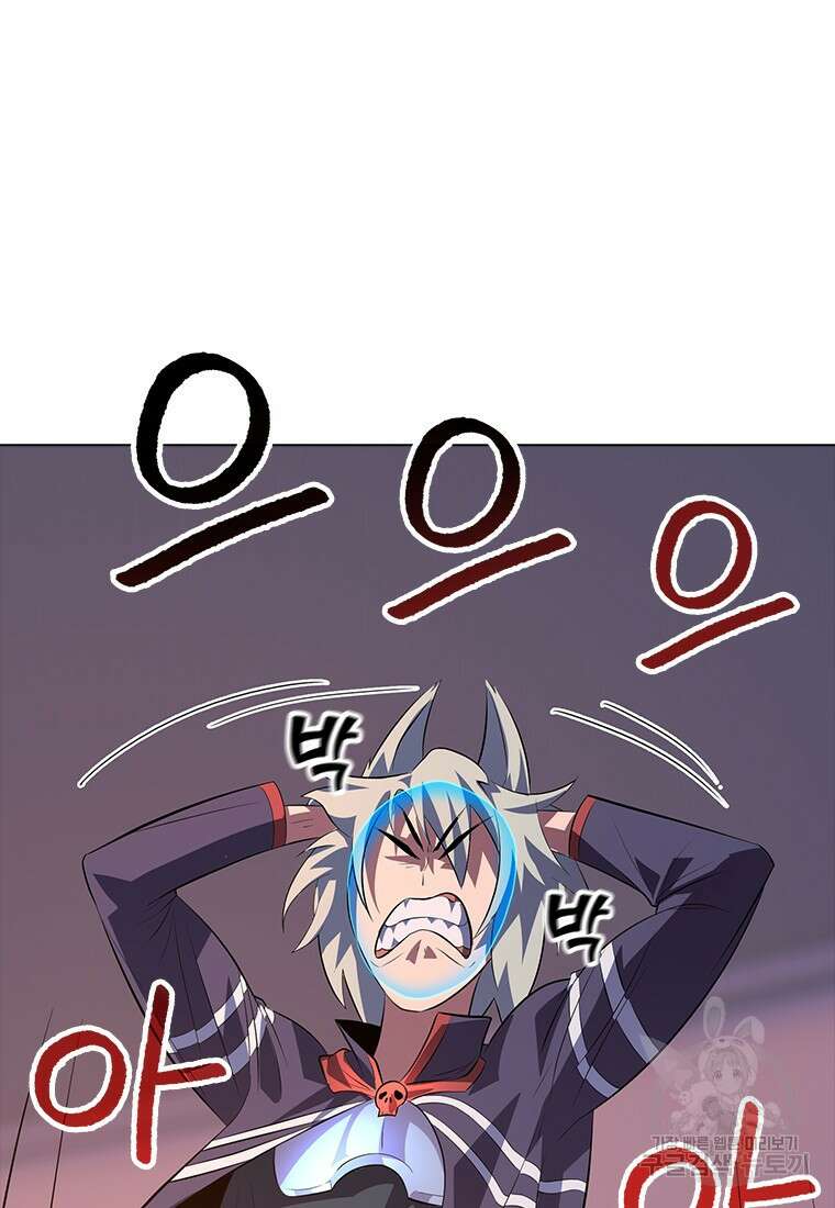 겜잘알 26화 13