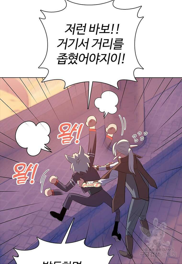 겜잘알 26화 15