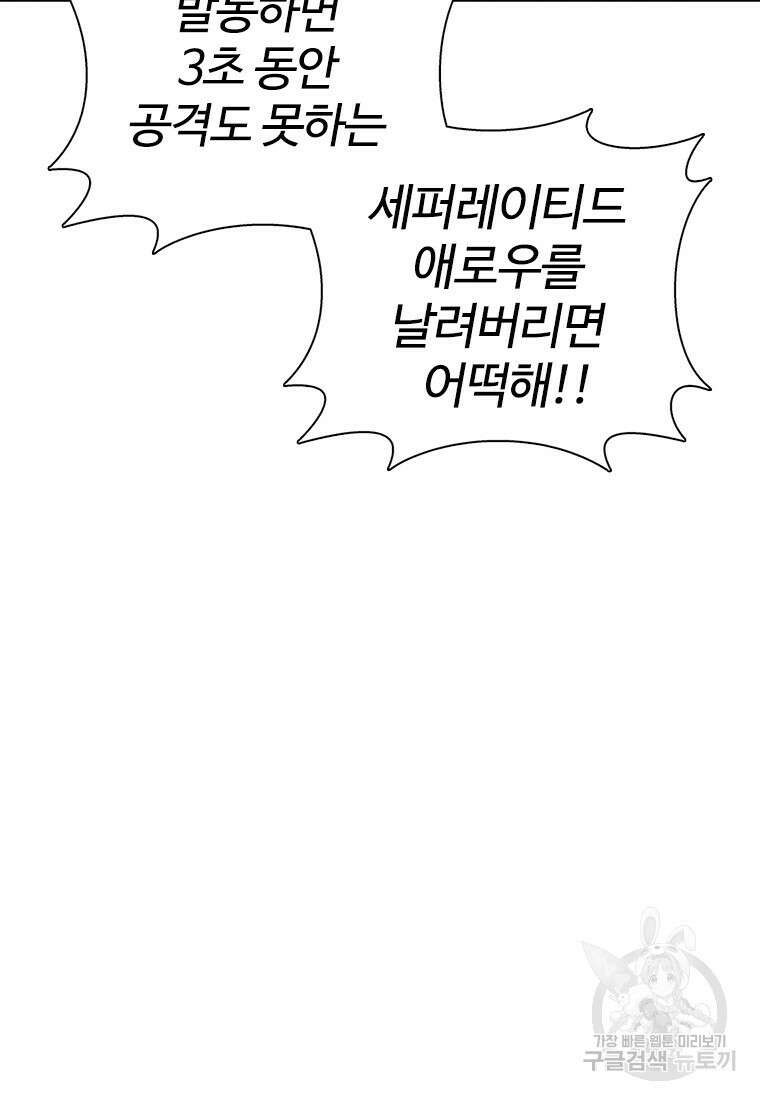 겜잘알 26화 16