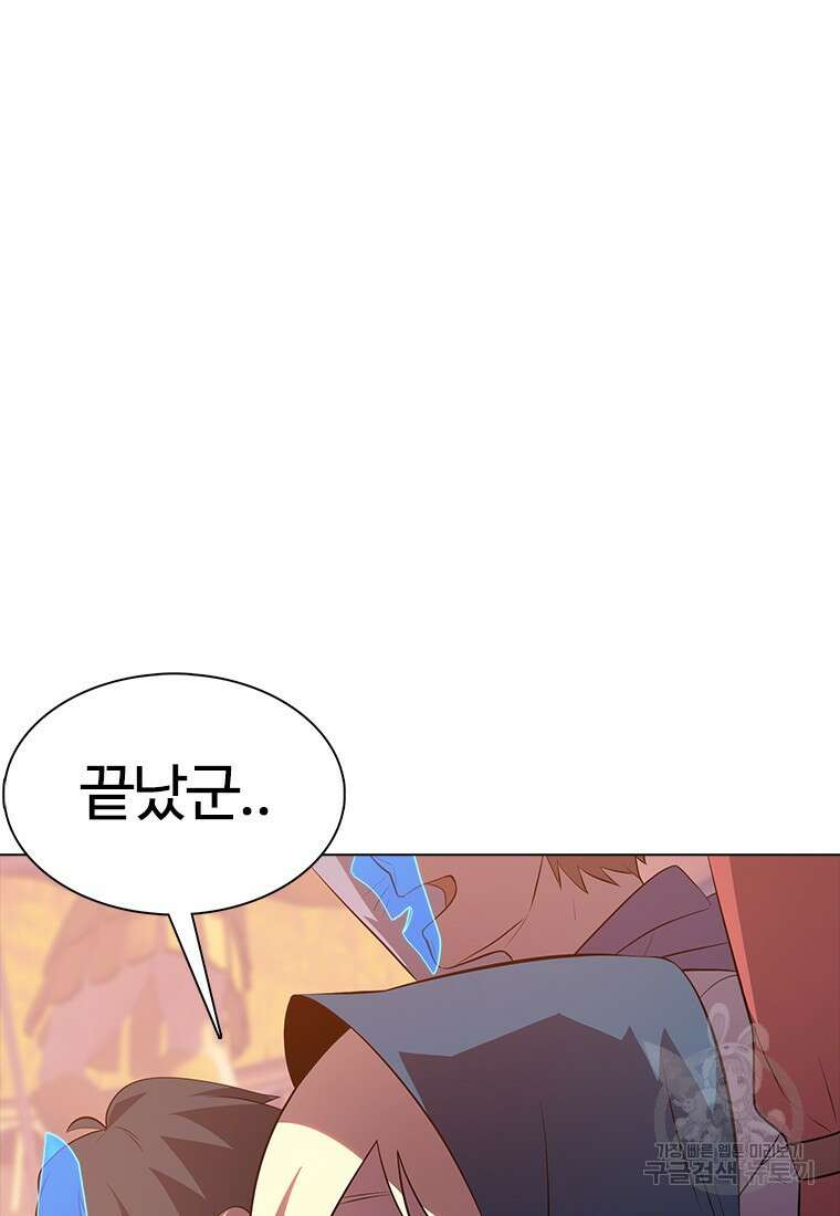 겜잘알 26화 18