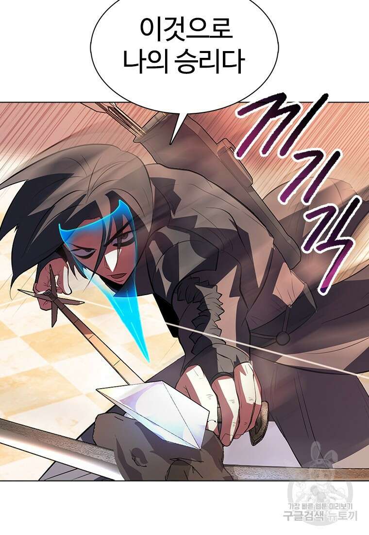 겜잘알 26화 20
