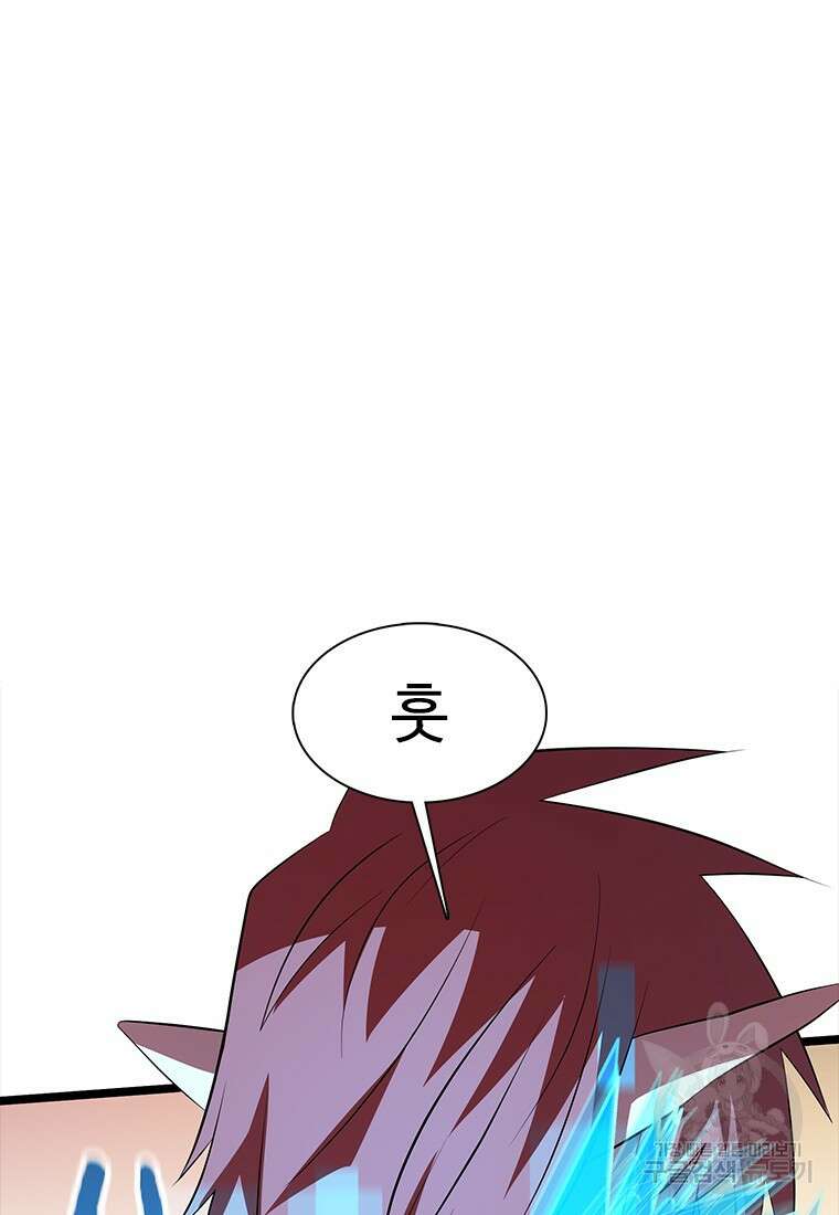 겜잘알 26화 21