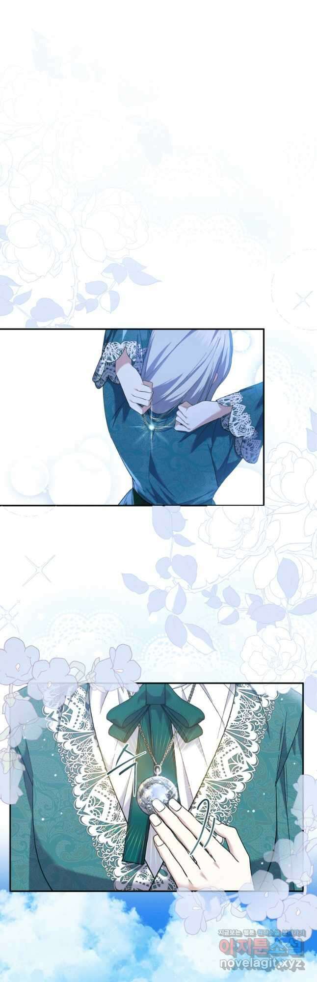 복수를 후원해 주세요 50화 9