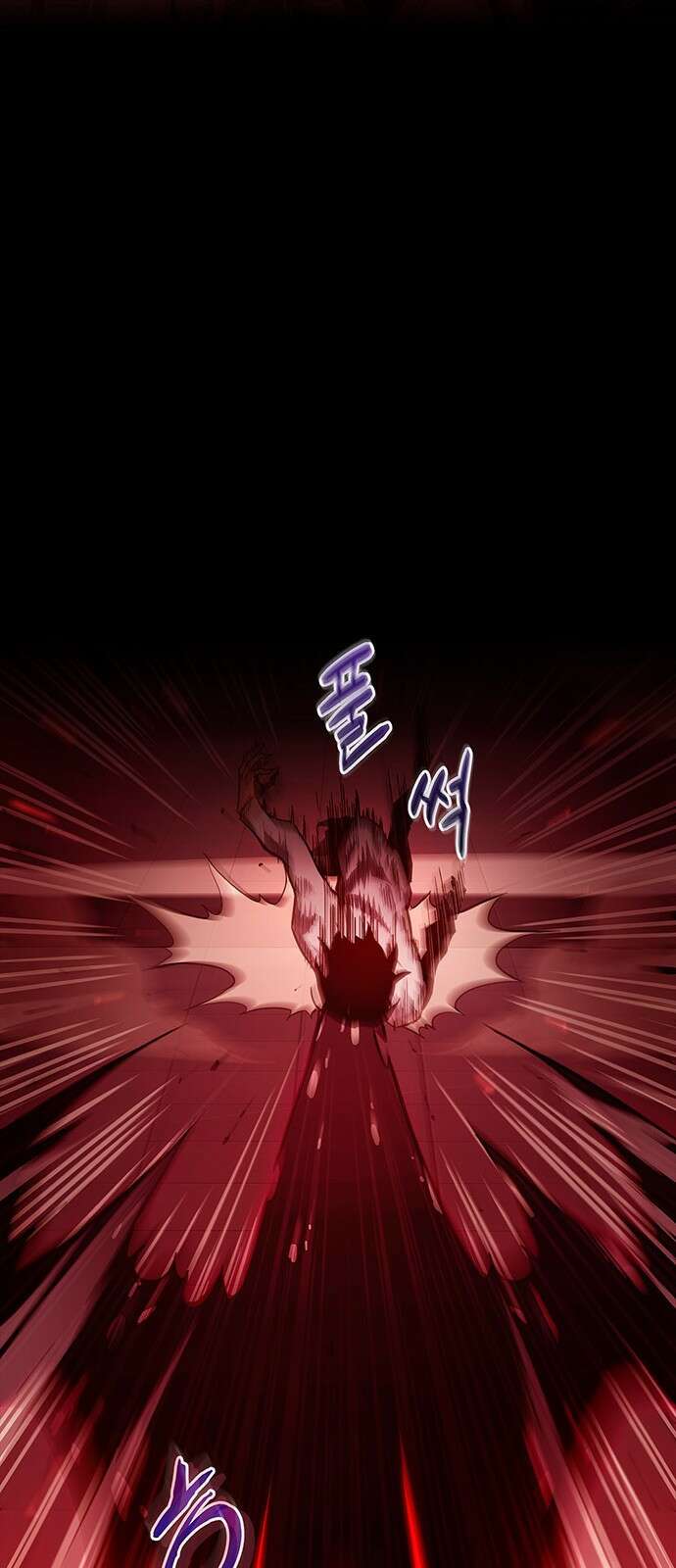 플레이어가 과거를 숨김 2화 11