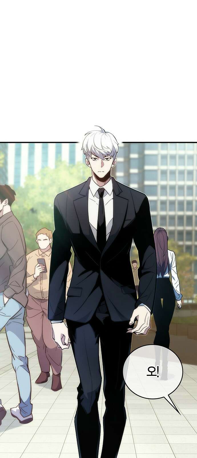 플레이어가 과거를 숨김 2화 18