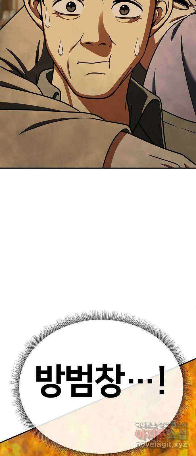 나를 바꿔줘 시즌1 외전8 여민서 (마무리) 시즌1 최종 완결 27