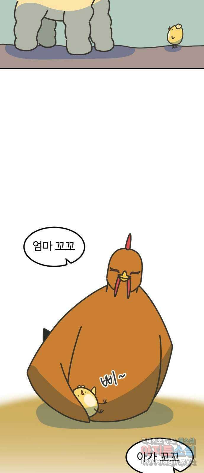 애구애구 28화 13