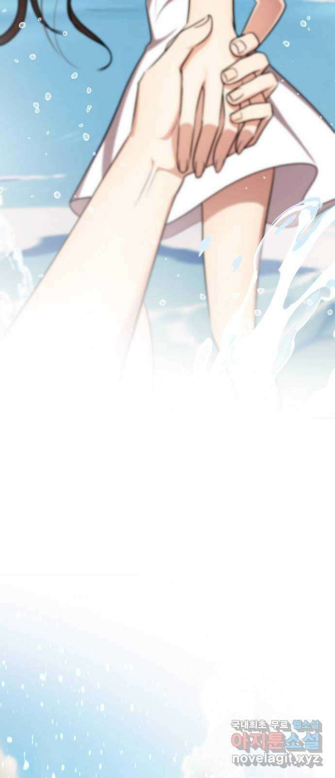 존잘주의 연하늘 ending.4 5