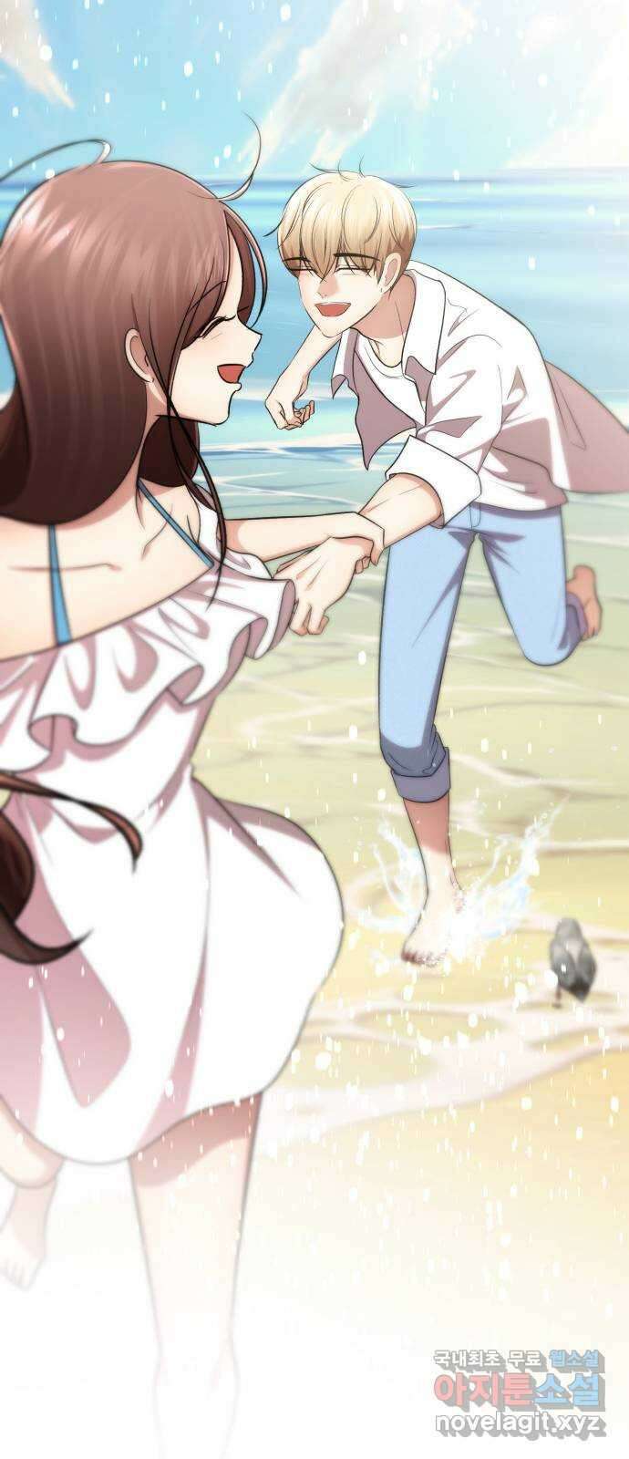 존잘주의 연하늘 ending.4 6