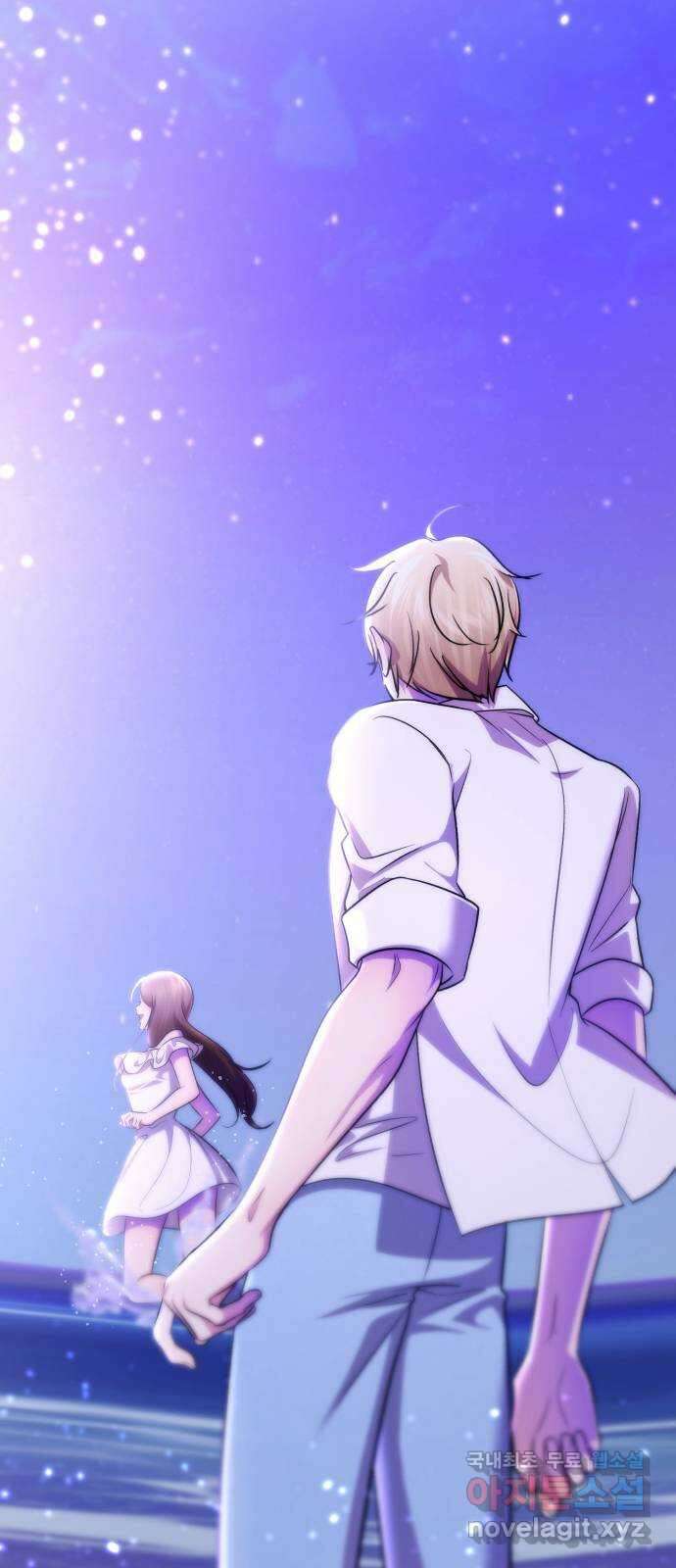 존잘주의 연하늘 ending.4 14