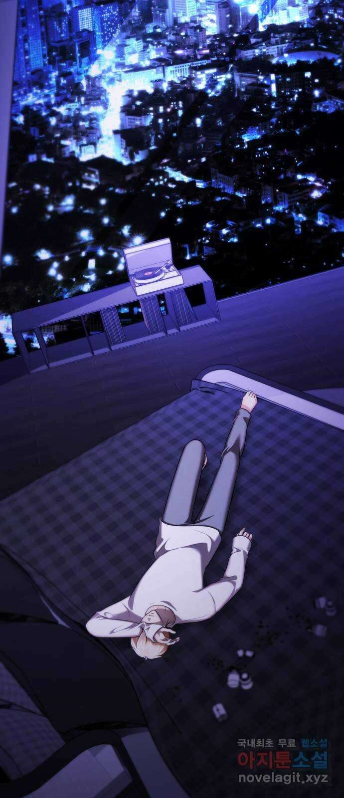존잘주의 연하늘 ending.4 16