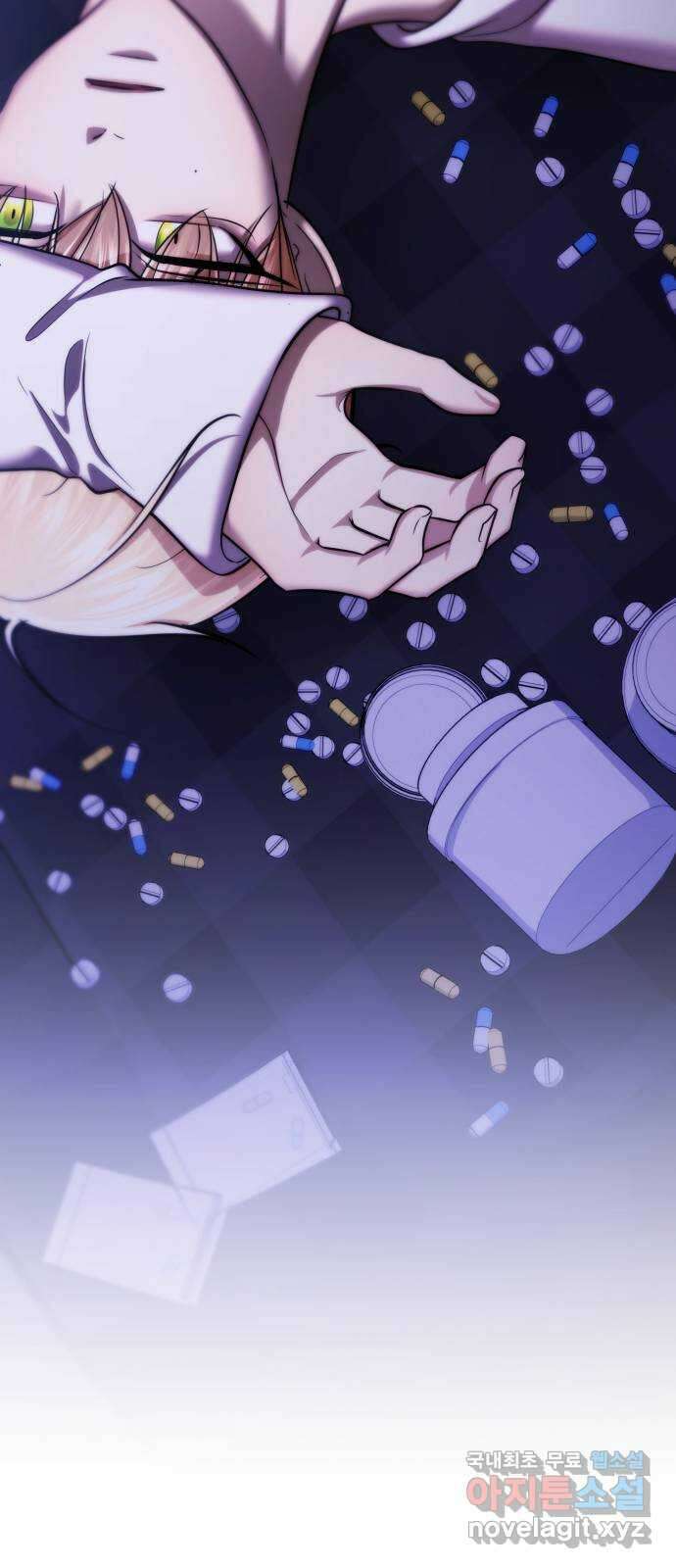 존잘주의 연하늘 ending.4 19