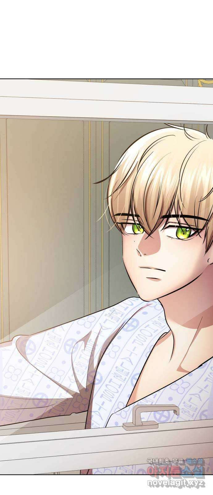 존잘주의 연하늘 ending.4 22