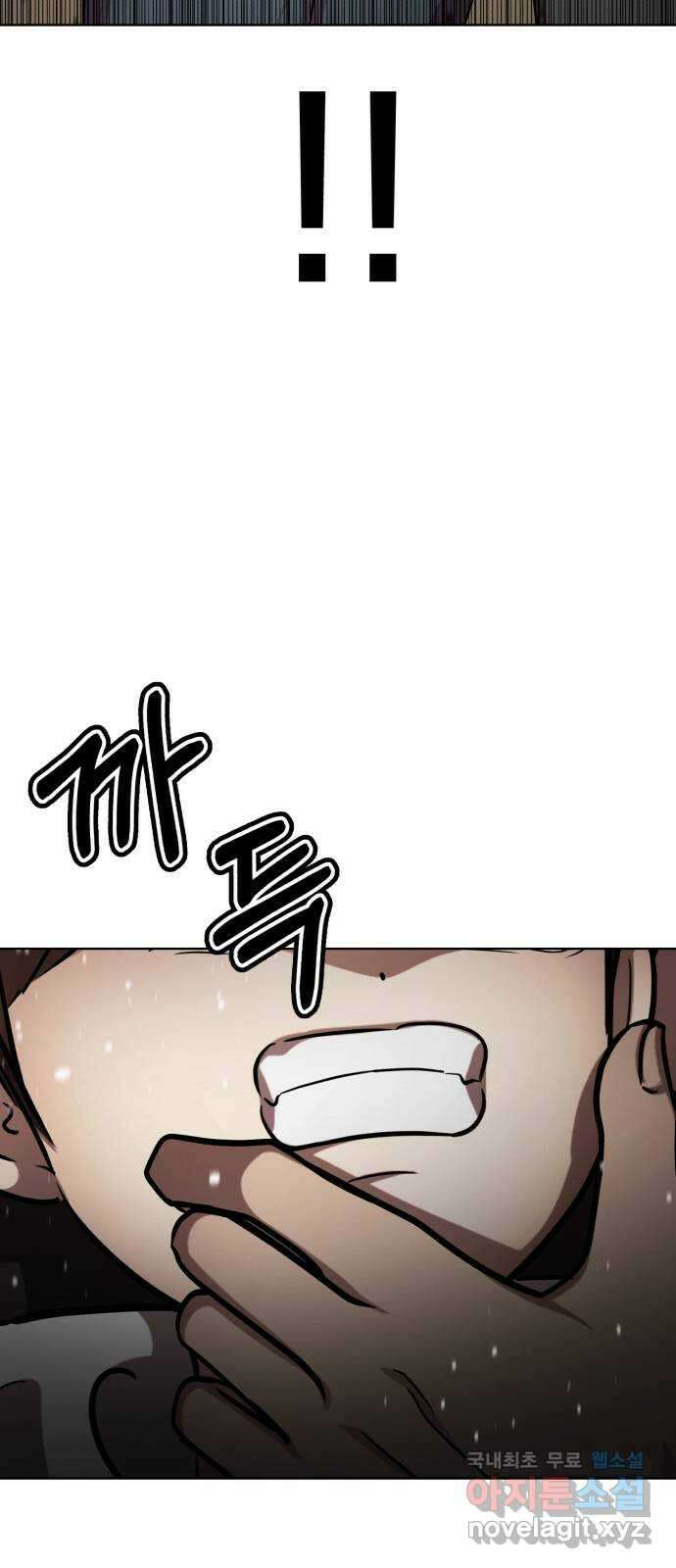 존잘주의 연하늘 ending.4 49