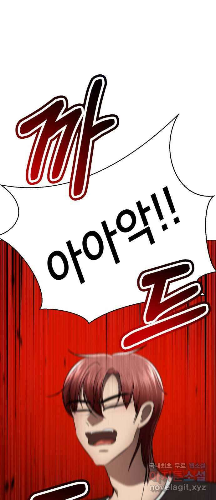 존잘주의 연하늘 ending.4 50