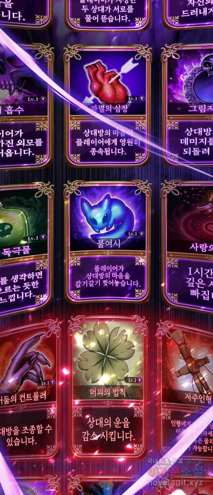 존잘주의 연하늘 ending.4 74