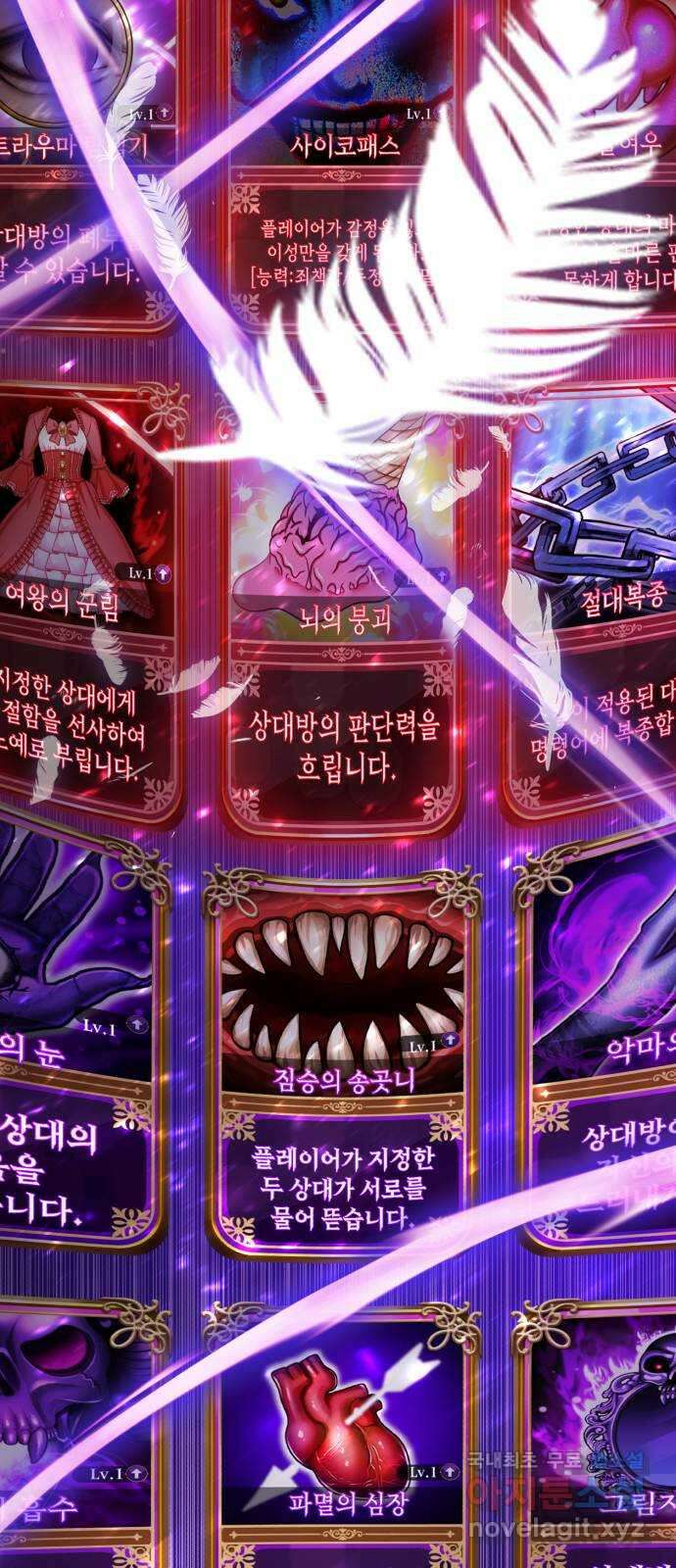 존잘주의 연하늘 ending.4 75