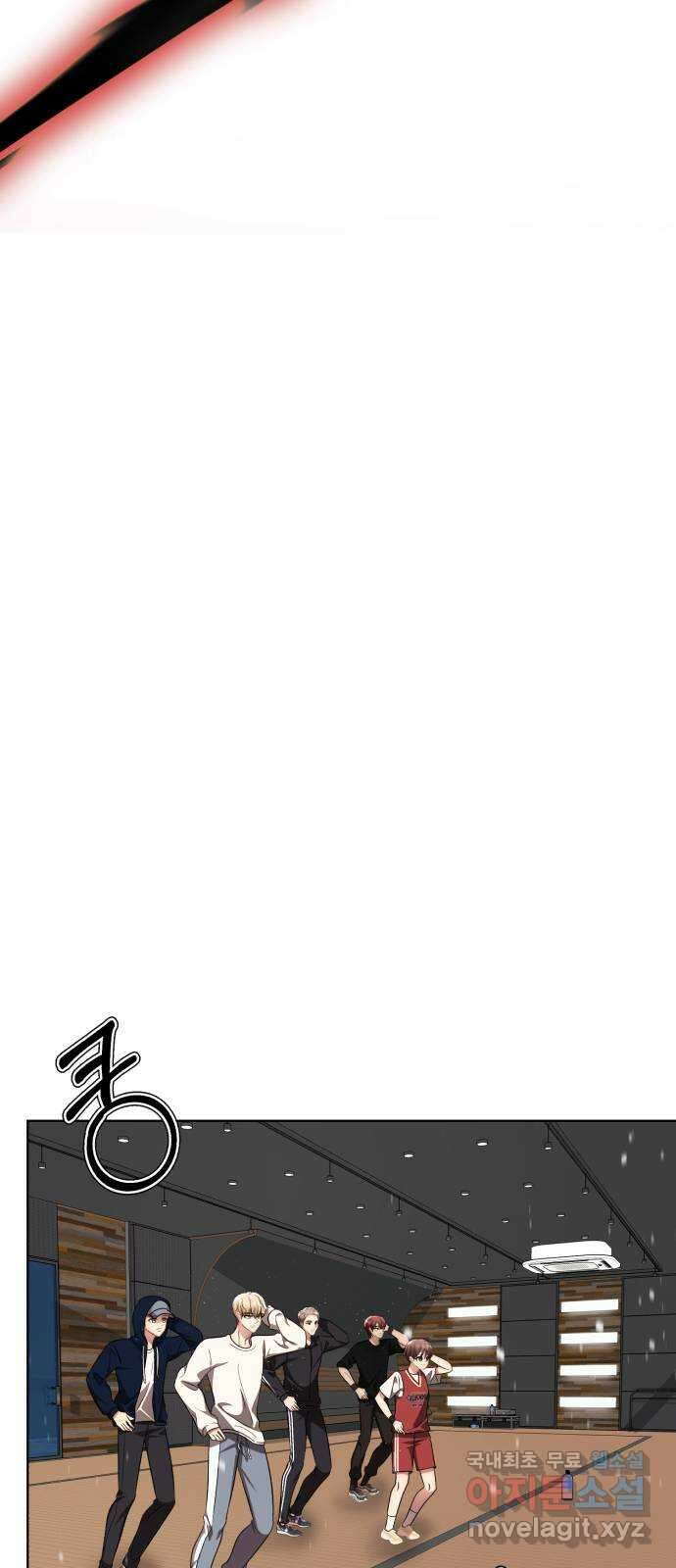 존잘주의 연하늘 ending.4 93