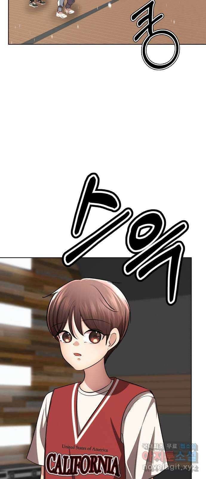 존잘주의 연하늘 ending.4 94