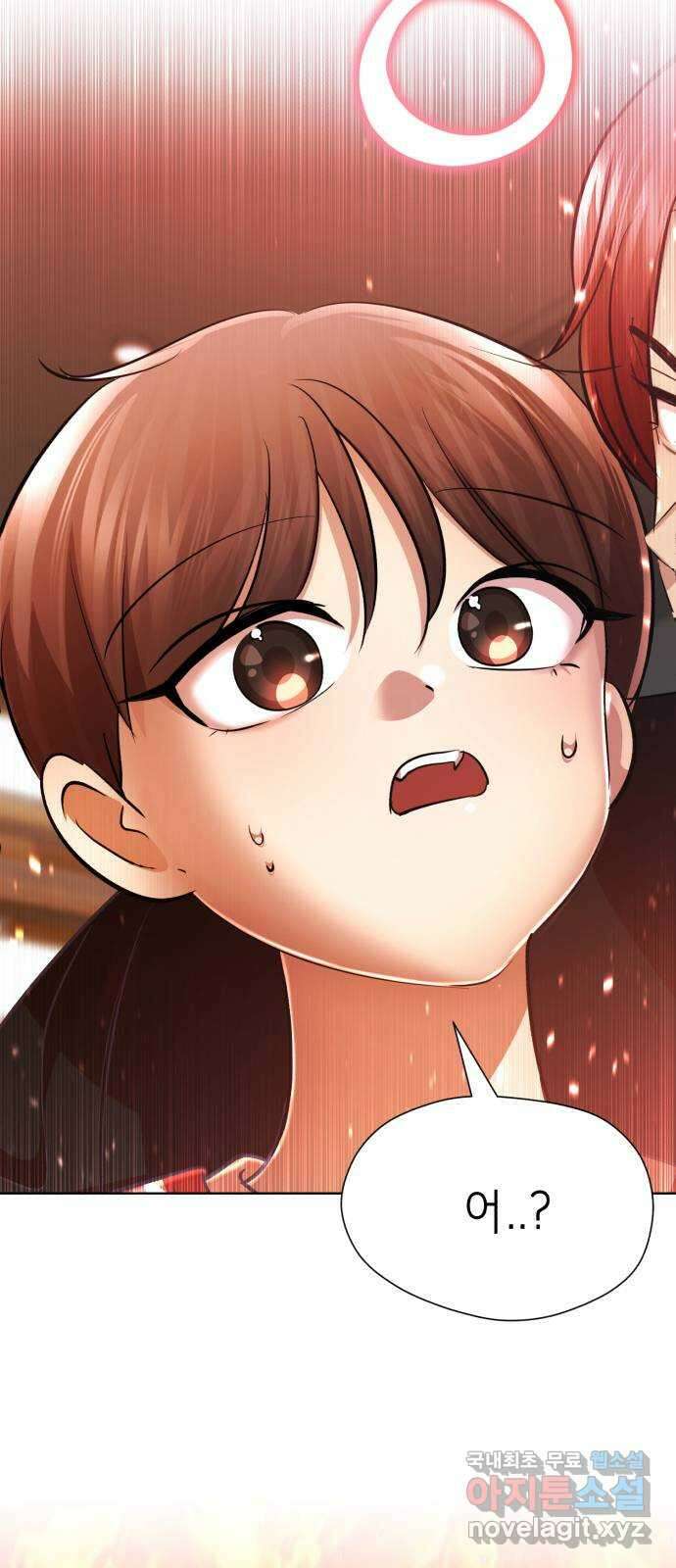존잘주의 연하늘 ending.4 104