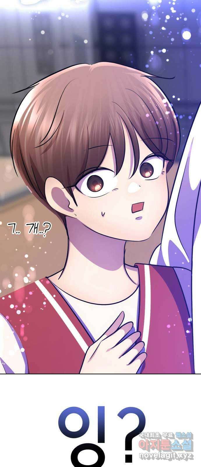 존잘주의 연하늘 ending.4 128
