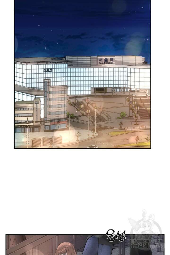 미스터 악마 20화 7
