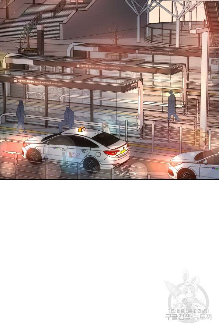 미스터 악마 20화 9