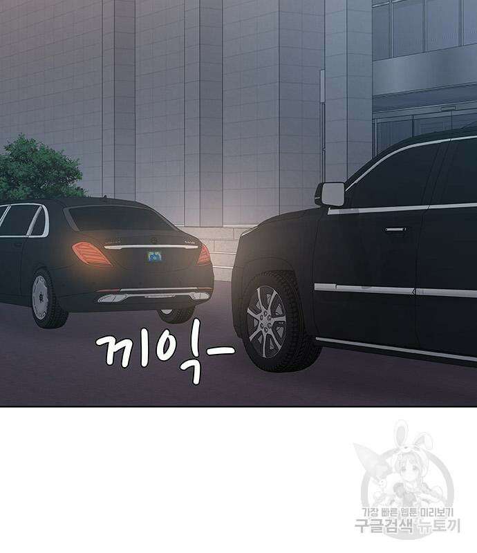 취사병 전설이 되다 222화 14
