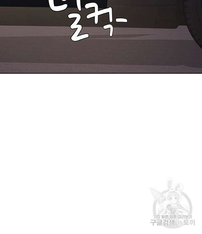 취사병 전설이 되다 222화 16