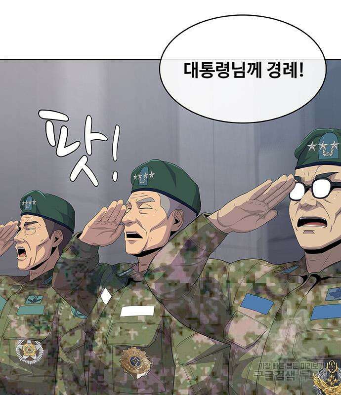 취사병 전설이 되다 222화 17