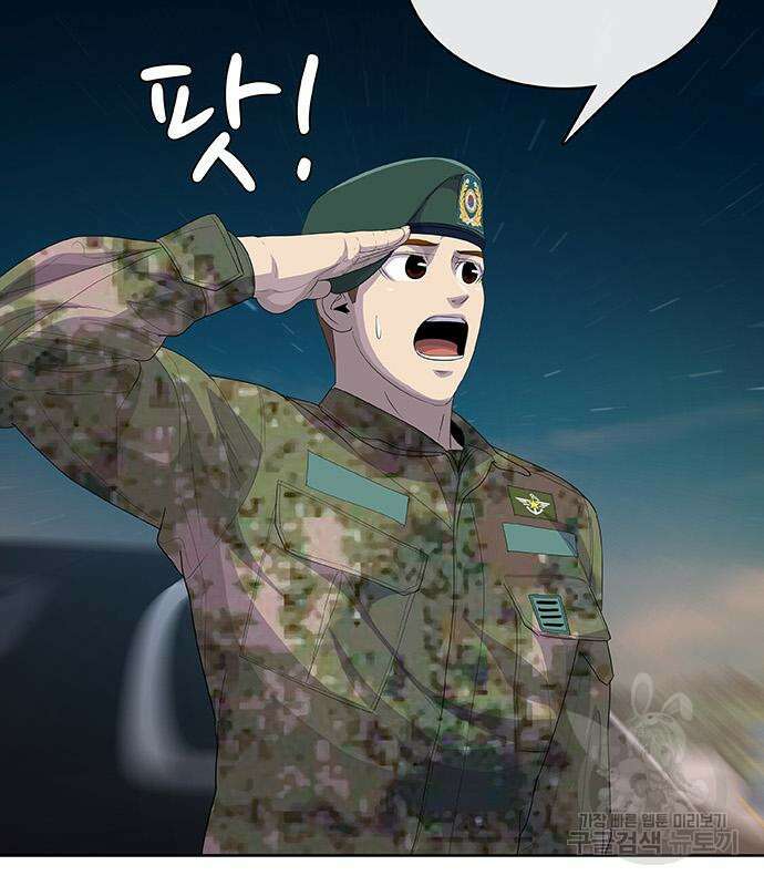 취사병 전설이 되다 222화 19