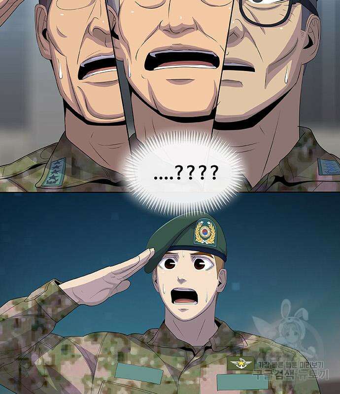취사병 전설이 되다 222화 21