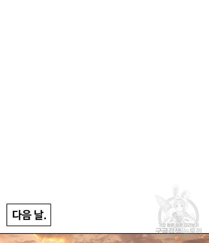 취사병 전설이 되다 222화 25