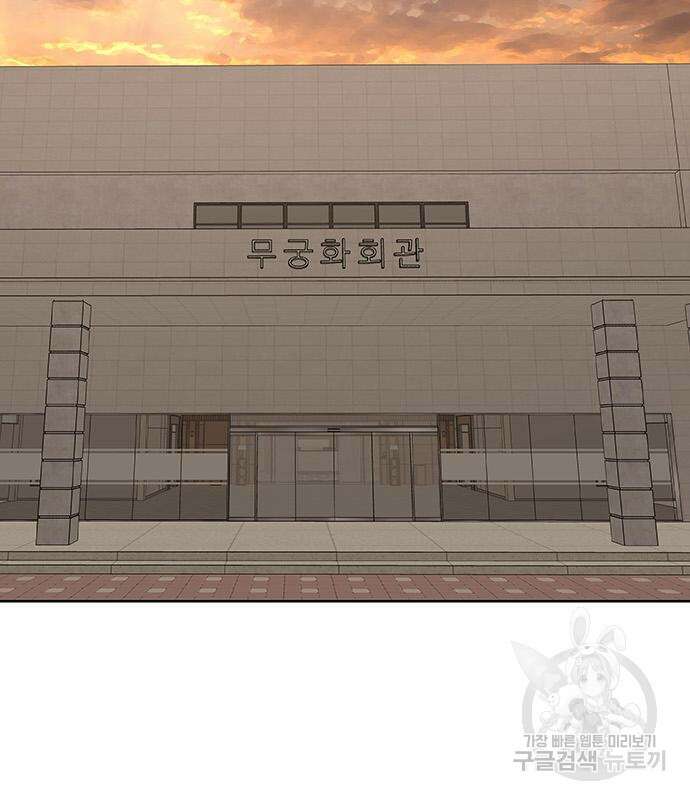 취사병 전설이 되다 222화 26