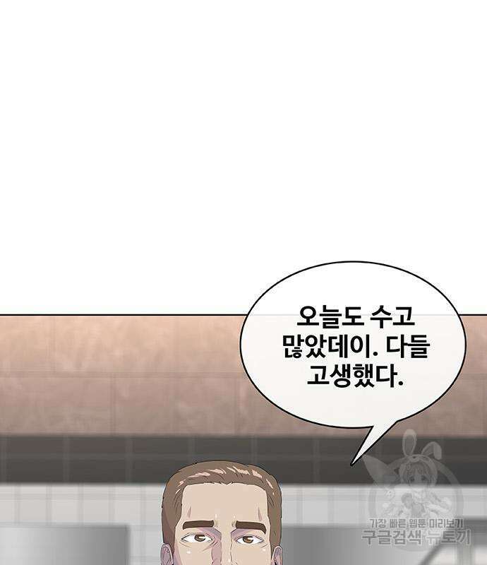 취사병 전설이 되다 222화 27