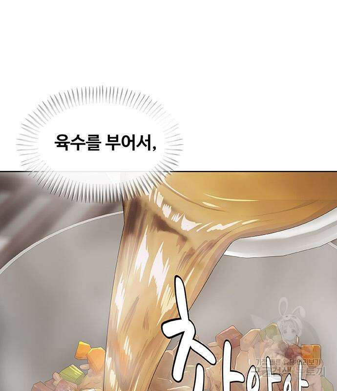 취사병 전설이 되다 222화 48