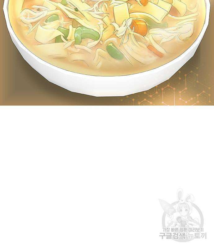 취사병 전설이 되다 222화 58