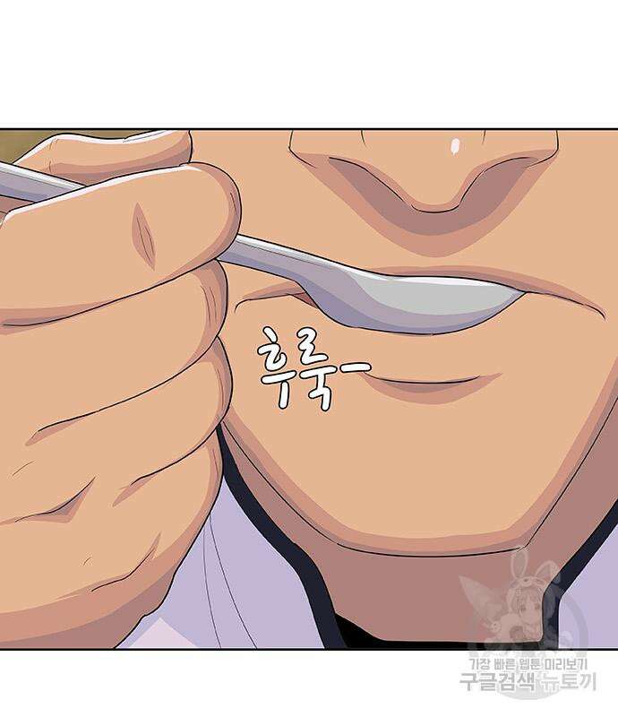 취사병 전설이 되다 222화 63