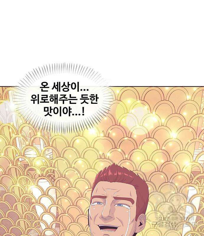 취사병 전설이 되다 222화 69